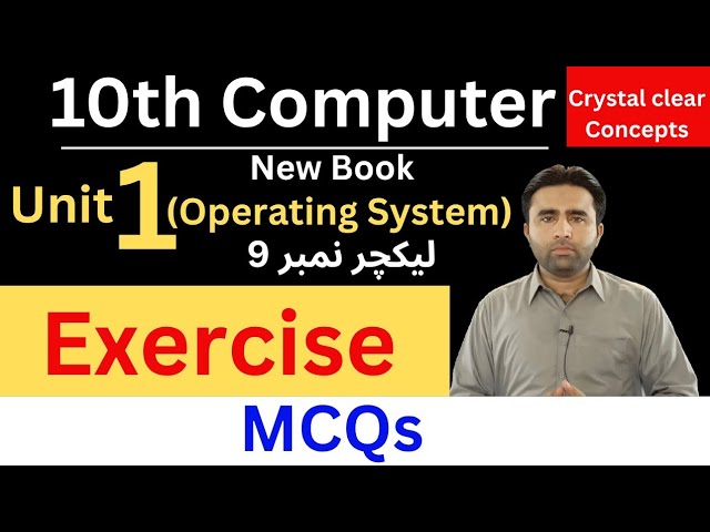 MCQs | Exercise | 10th Computer chapter 1 MCQs | Qais Ali Khan