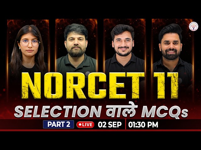 NORCET 11 Marathon Class Part- 2 | NORCET 11 Preparation Class | AIIMS NORCET 2026 | Concept RNA