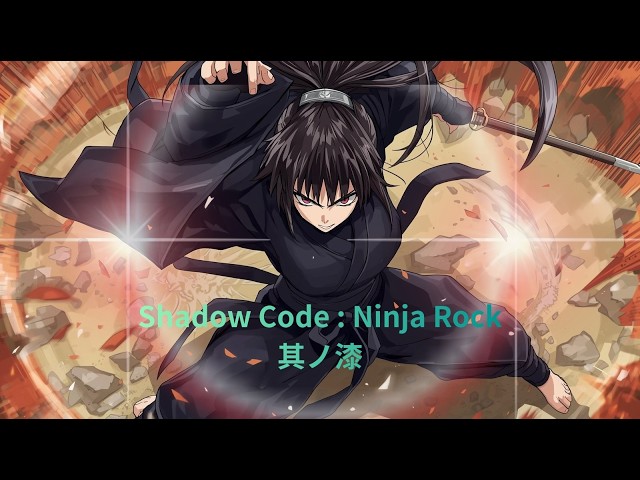 Epic Momentum - Shadow Code : Ninja Rock vol.7@mizplus