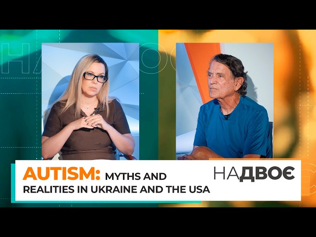«In two». Autism: myths and realities in Ukraine and the USA