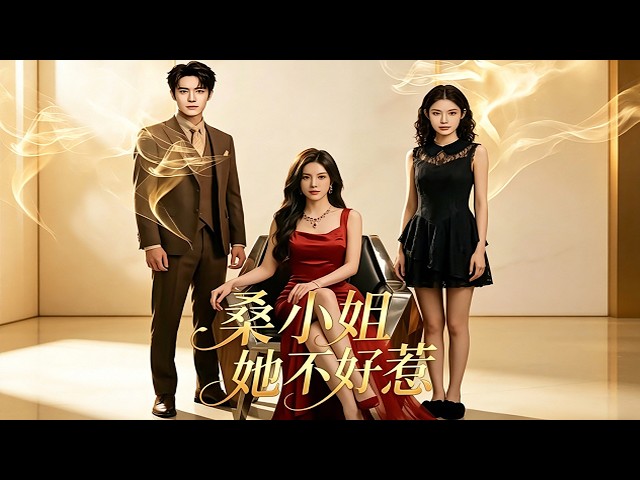 "Miss Sang is Not to be Trifled With" [In-depth Analysis🎀Film Review]