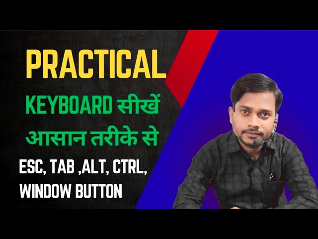 कीबोर्ड शॉर्टकट बनाना सीखें आसान तरीके #keyboard#computereducation #dilipcomputers 