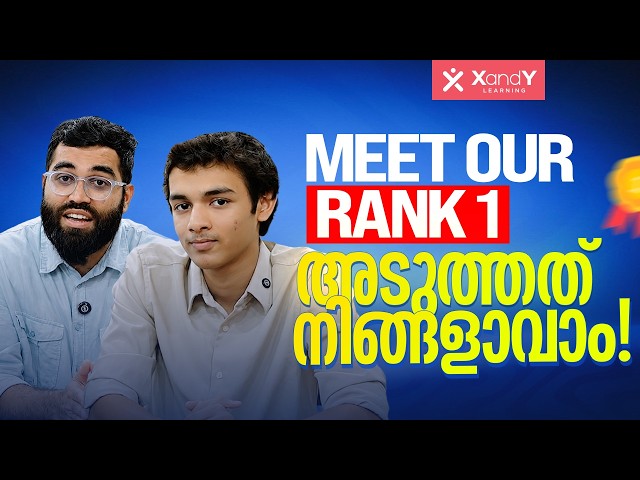 Meet Our XIQ Rank 1 Winner 🏆 | Win ₹1 Lakh Cash Prize & Free JEE Coaching!