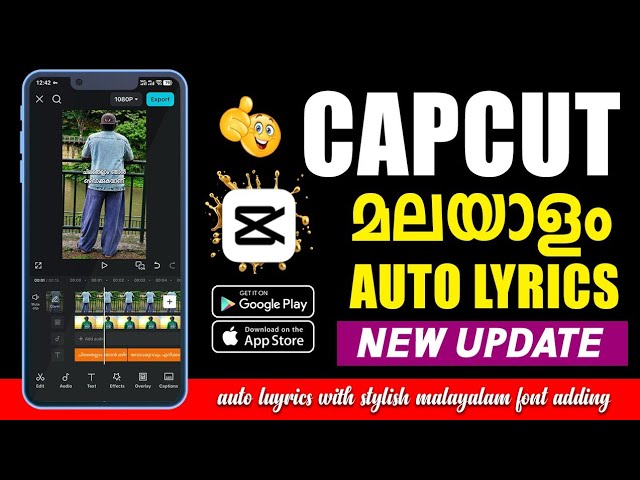 Capcut Auto Lyrics malayalam #capcut #malayalam #tutorial #kerala 