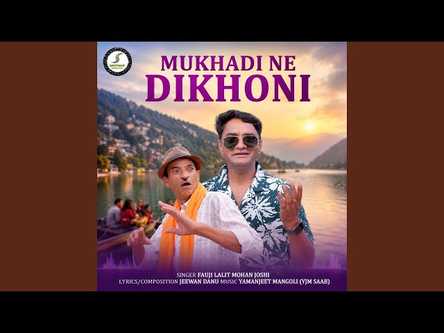 Mukhadi Ne Dikhoni
