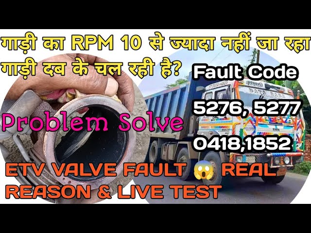 TATA Bs6 Fault Code 5276,5277, 0418, 1852 ka Real Solution + Live Test |ETV Repair|Auto Spark Works 