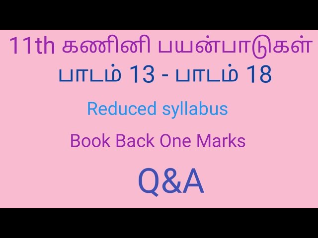 11th Computer Application | TM | Chapter 13 to Chapter 18 | book back one mark answers