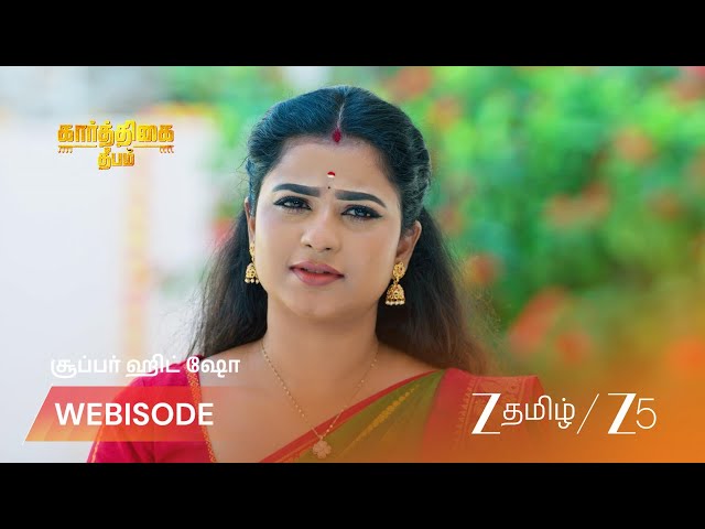 Karthigai Deepam | EP - 1301 | Webisode 1 | Aug 29 2026 | Zee Tamil