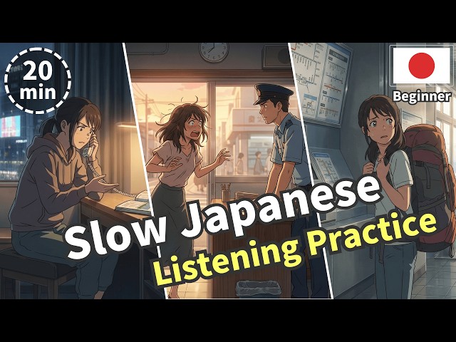 Slow Japanese Listening Practice | 20 Min Compilation for Beginners (JLPT N5)