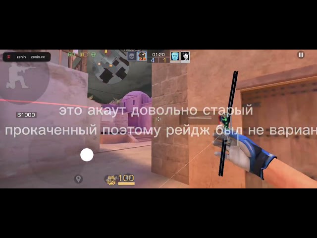 Играю по легиту с Zenin Dlc 