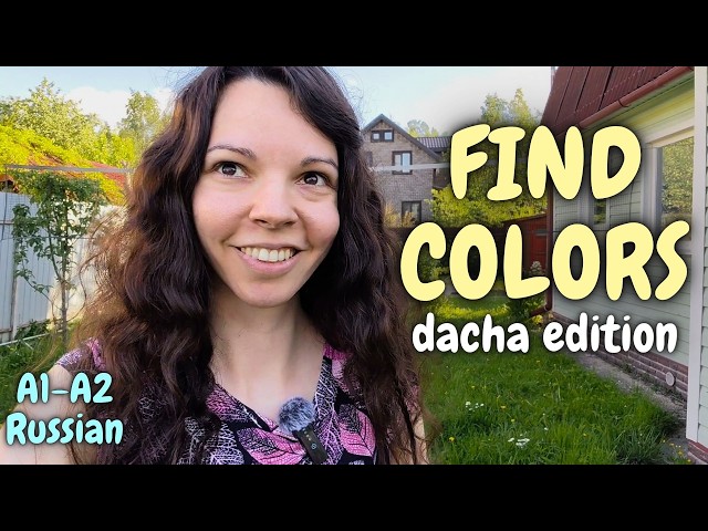 Learn MORE Russian Colors in Context 🎯 Dacha Mission | Beginner A1-A2 Listening Practice