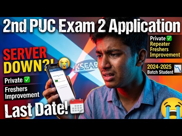 2nd Puc Exam 2 application problem 😭 server down 👎😭2024 and 2025 2026 fees date 📅 last 206 Kseab📉