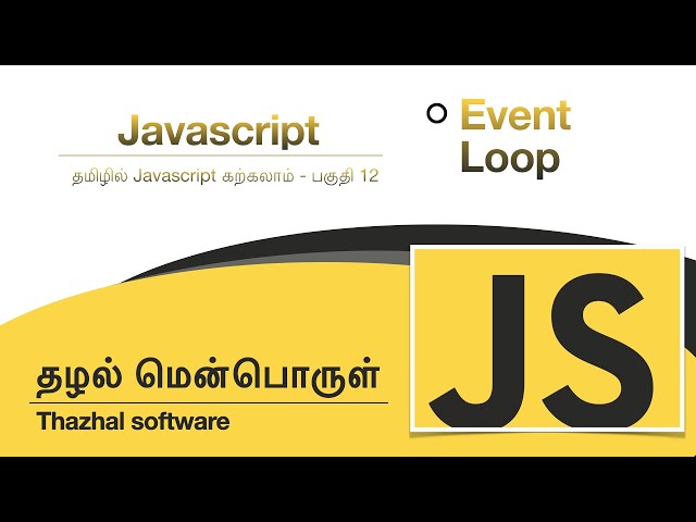 Javascript - Part 12 - Event Loop (Part 1) - Call Stack