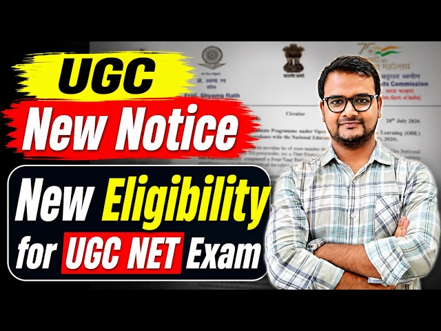 UGC NET New Update | UGC NET New Eligibility Criteria 2026 | UGC NET New Rules | UGC NET Eligibility