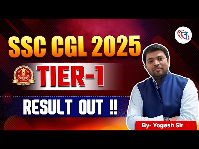 SSC CGL Tier 1 Result 2025 OUT; Know How to Check SSC CGL Cut Off 2025 | Yogesh Sir| Galaxy Classes