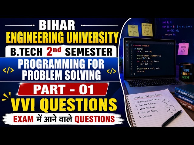 Programming for Problem Solving | VVI Questions Part- 1 | यहीं से सवाल आएंगे | 2nd Sem | BEU Patna