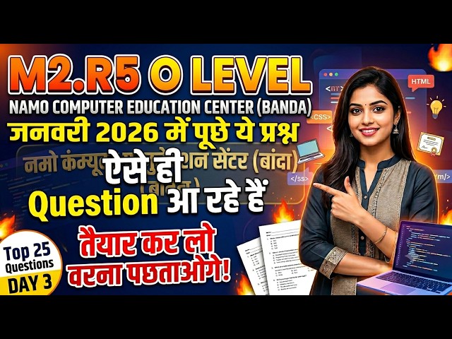 O level m2 r5 previous question solved class 3 #olevelwebdesigning