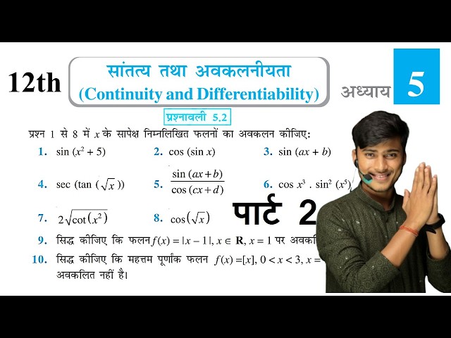 Prashnawali 5.2 class 12th one shot || Ncert class 12th Exercise 5.2 solution by Pankaj sir part 2