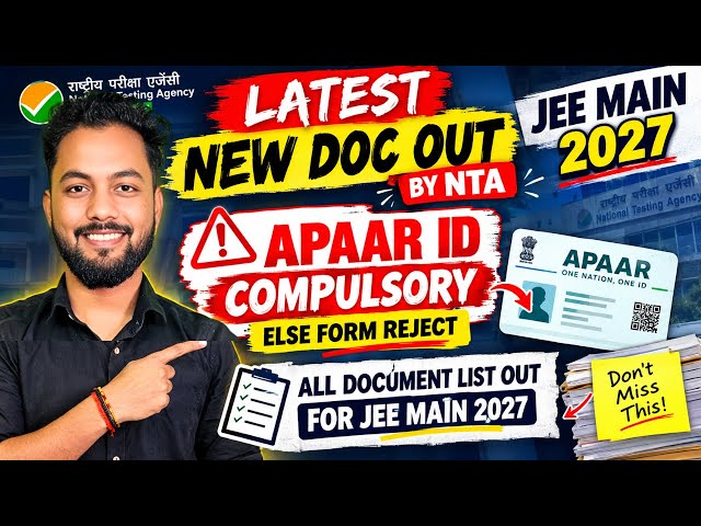 NTA Urgent Notice✅|JEE Main 2027 Latest Document List OUT✅|Document Required For JEE Main 2027|JEE