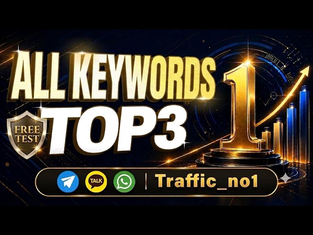 [Coding Bootcamp] Rank Top 3 for Your Target Keywords. Test It Free Today
