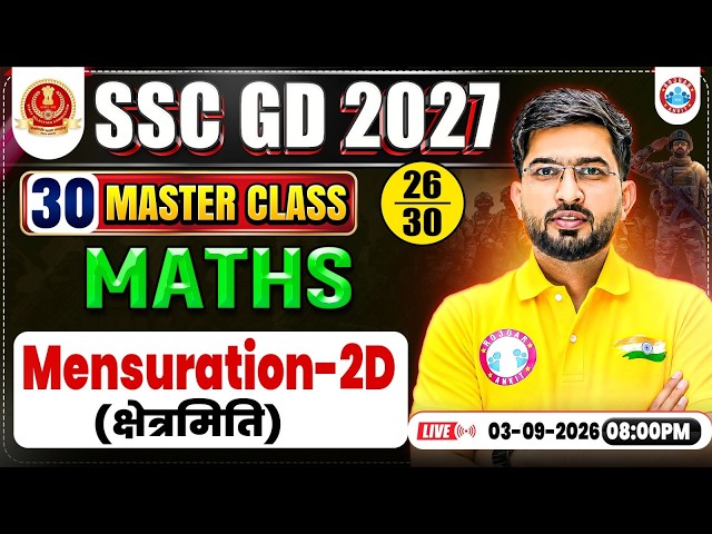 SSC GD 2027 | Mensuration - 2D | SSC GD Maths 30 Master Class 26 | SSC GD Maths Classes