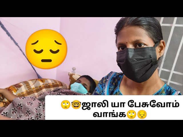 😥ஜாலியா எப்படி பேசுறது😥@malar-life 