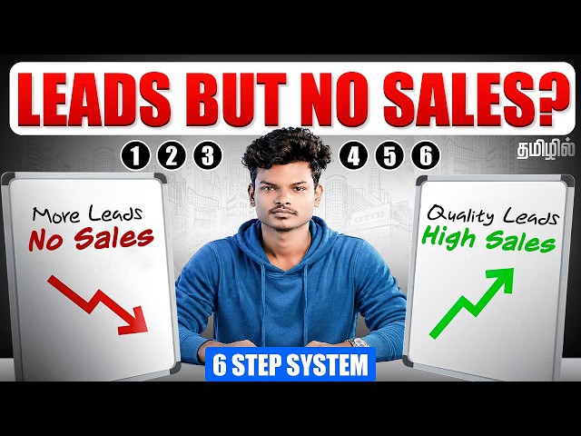 Getting Leads But No Sales? Build This Sales System