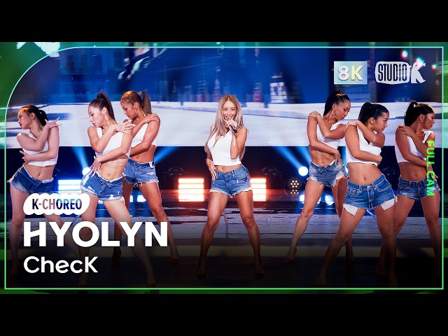 [K-Choreo 8K] 효린 직캠 'ChecK' (HYOLYN Choreography) @MusicBank 260724