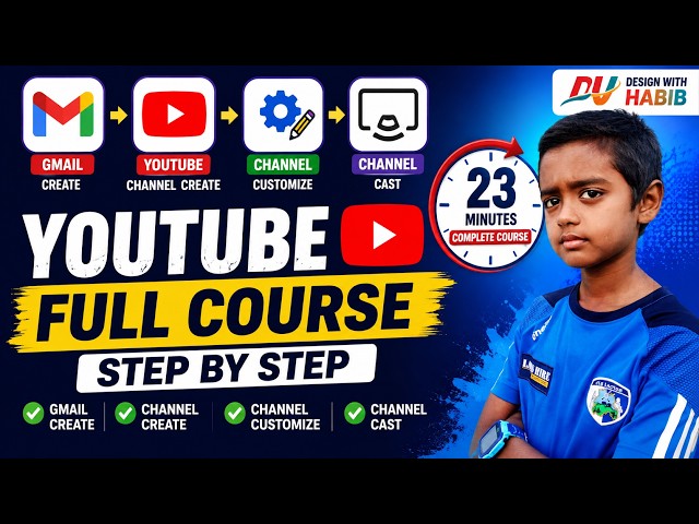 Gmail থেকে YouTube Channel Create করুন | Complete YouTube Course | Step by Step বাংলা Tutorial