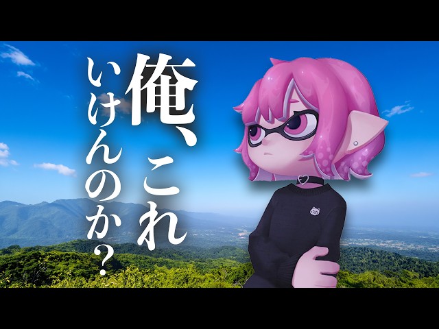 【 Splatoon3 】 顔が合わさる瞬間 ときめきの始まり