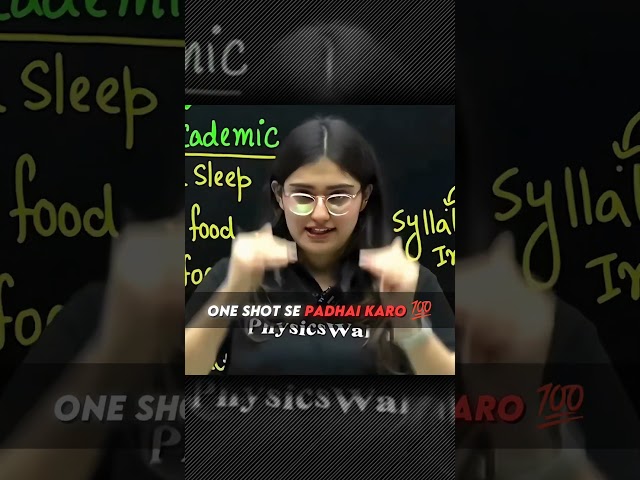 One shot se padhai 📖 karo💯#physicswallah #ashortaday #pwians #class12 #viralvideo #oneshot #cbse