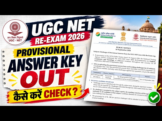 UGC NET RE Exam Answer Key 2026 Out | UGC NET RE Exam Answer Key Kaise Check Kare | UGC NET RE Exam