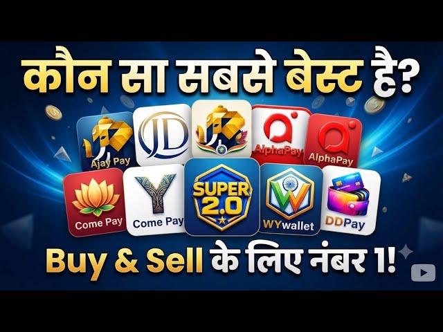 Which is best Platform Ajay pay,Jd pay,Alpha pay,Come pay,Super 2.0,Wy wallet,DD pay kon sa best pay