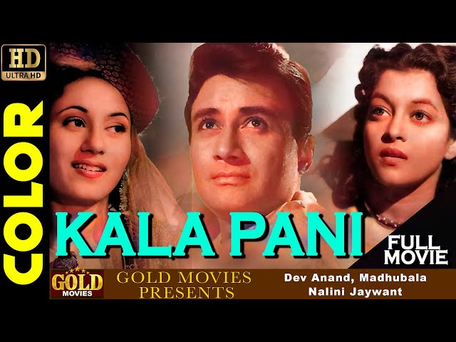 Kala Pani 1958 (COLOR) - Superhit Romantic Movie HD | काला पानी | Dev Anand, Madhubala.