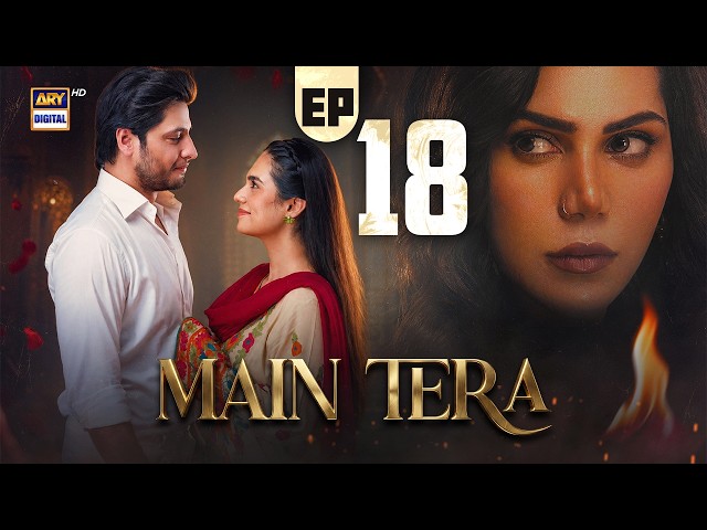 Main Tera Episode 18 | 14 August 2026 | Yusra Irfan | Arez Ahmed | Ghana Ali | ARY Digital