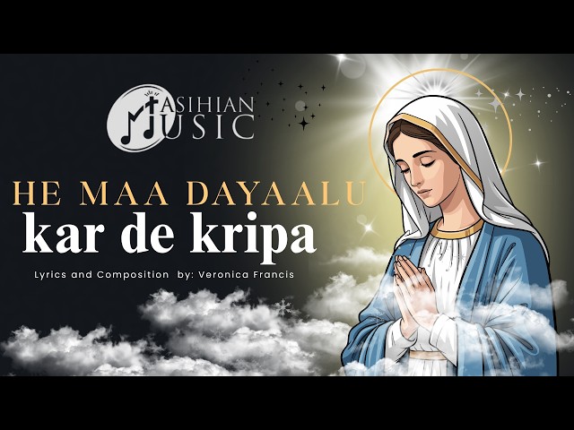 HE MAA DAYALU KAR DE KRIPA | Hindi Christian Devotional Song | 2026