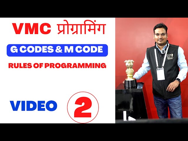 Vmc g codes || vmc g codes and m codes  || vmc machine programming  || vmc machine programming