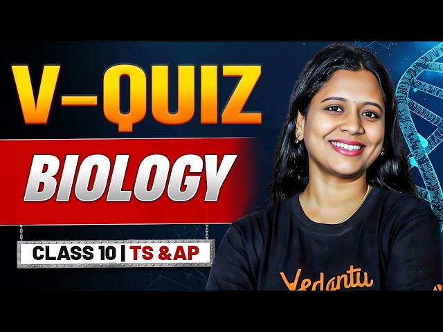 Complete Biology V - Quiz Challenge | Class 10 | AP & TS Board | Sunaina Mam