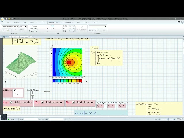 Plot-150-3D Contour Light plot of CreateMesh Data.