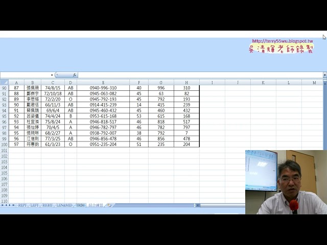 12 Changing to the Last Row and Outputting Results