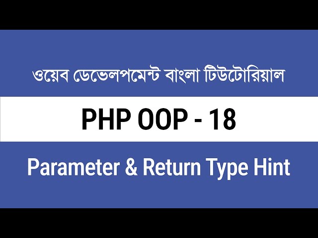 18. PHP Parameter & Return Type Hinting করার নিয়ম | PHP OOP Bangla Tutorial for Beginners
