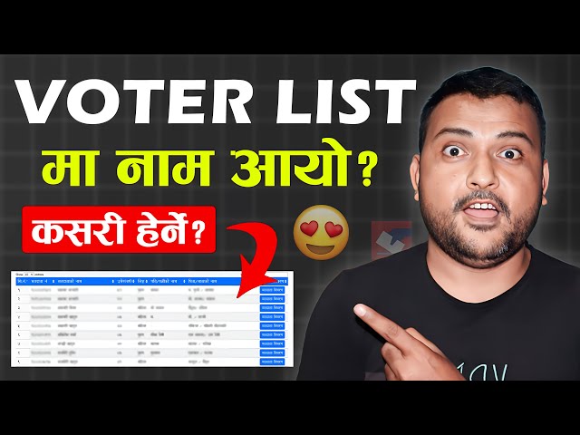 Voter List Ma Naam Aayo Ki Nai Kasari Herne? How To Check Your Name On The New Voter List?