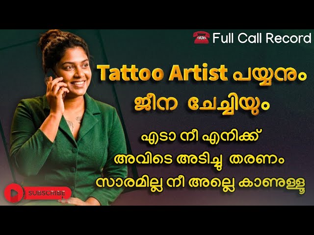 | Tattoo Artist പയ്യനും ജീന ചേച്ചിയും | New Malayalam Kambi Call | 