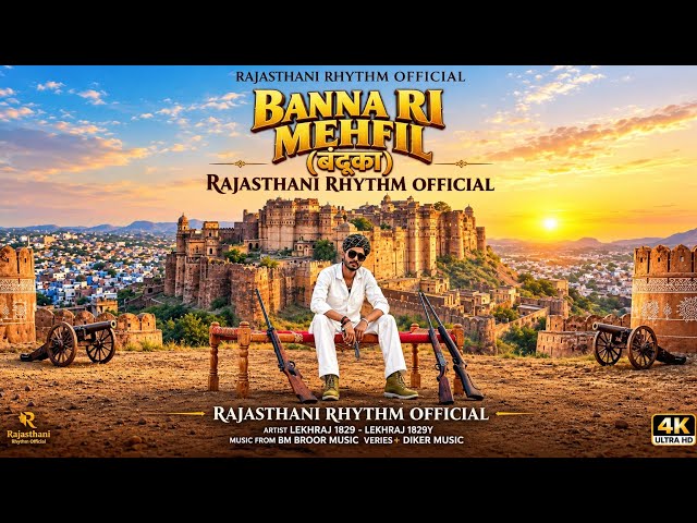 BANNA RI MEHFIL II OFFICIAL MUSIC VIDEO 2026 II #tranding #viralshorts #like #subscribe #shorts #fyp