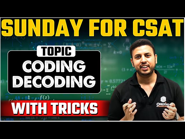 UPSC CSAT - All about Coding Decoding | UPSC 2025 -26 |  Short Tricks | OnlyIAS CSAT