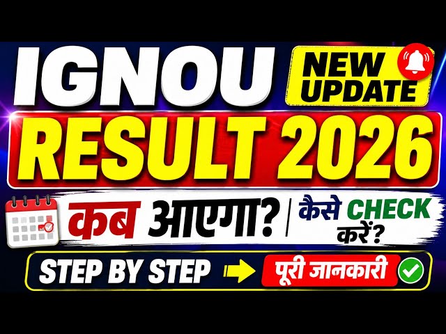 IGNOU June 2026 Result Kab Aayega? Official Pattern Explained