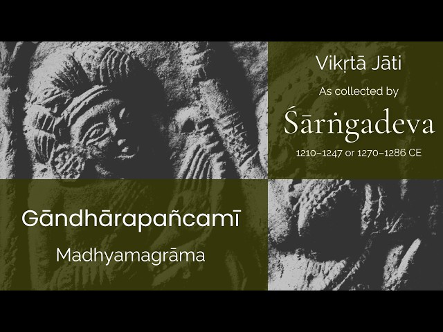 Gāndhārapañcamī (Gandharapanchami) • Forgotten Gāndharva Melody | Early Mediaeval Sonic Fossil