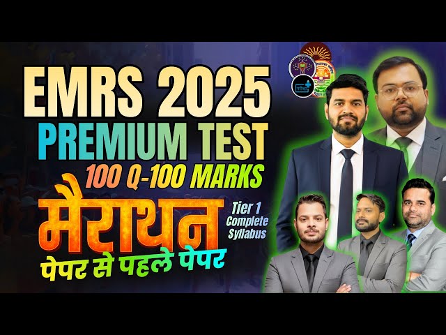 EMRS 2025 PREMIUM MOCK TEST, BASED ON EMRS AND CBSE PREVIOUS PAPER | Tier-1 Full Syllabus
