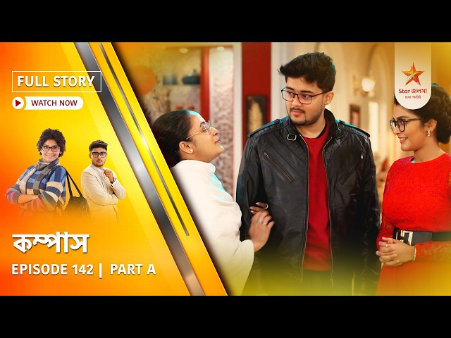 Full Story | Compass | Episode 142 | Part A