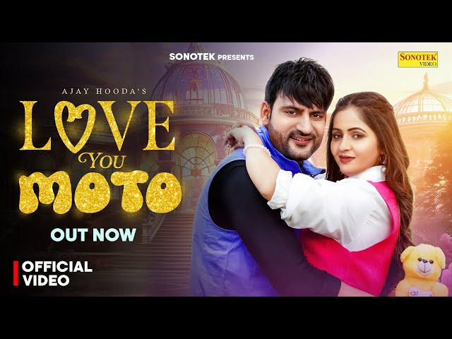 Love You Moto (Official Video) Ajay Hooda | Kavita Joshi | New Haryanvi Songs Haryanavi 2025